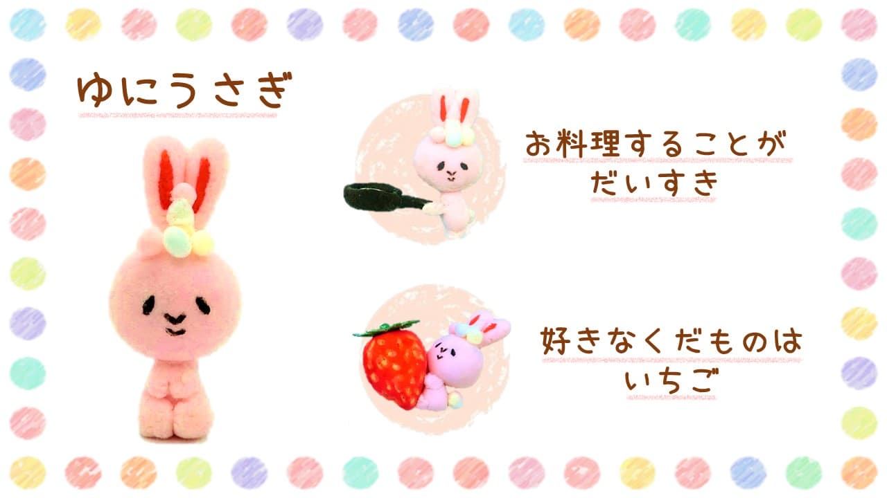 スライダーの写真