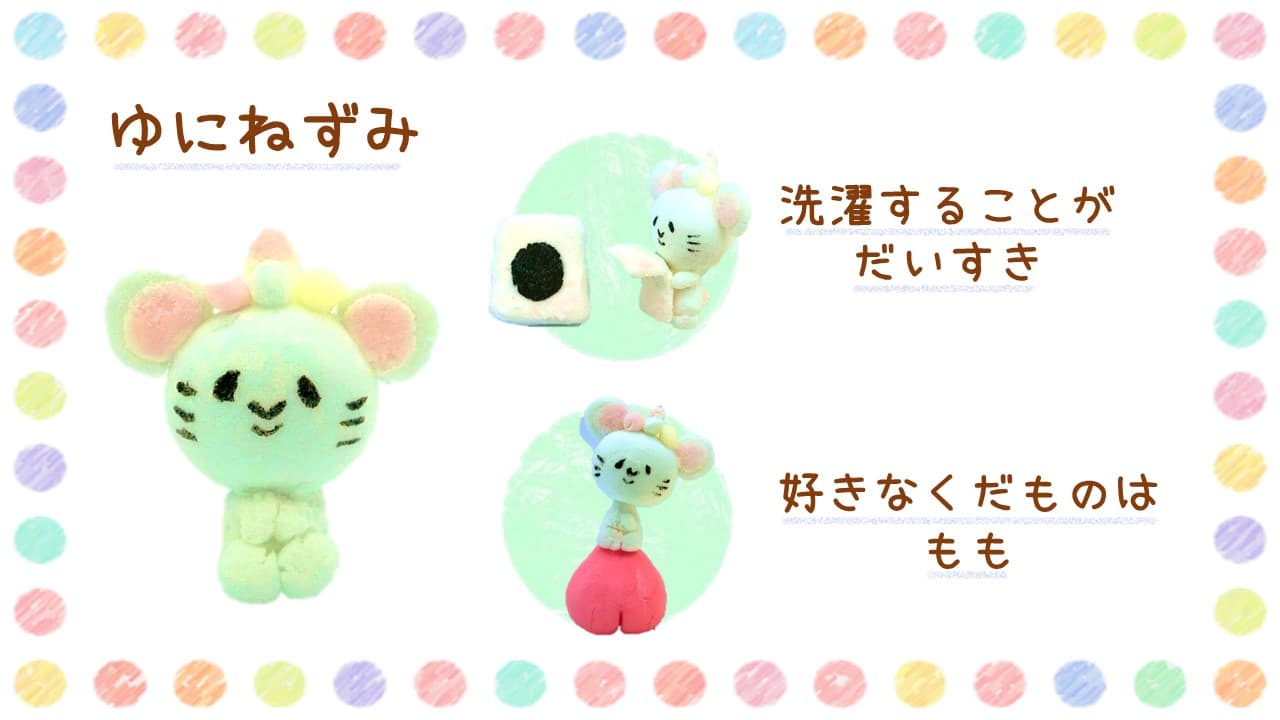 スライダーの写真