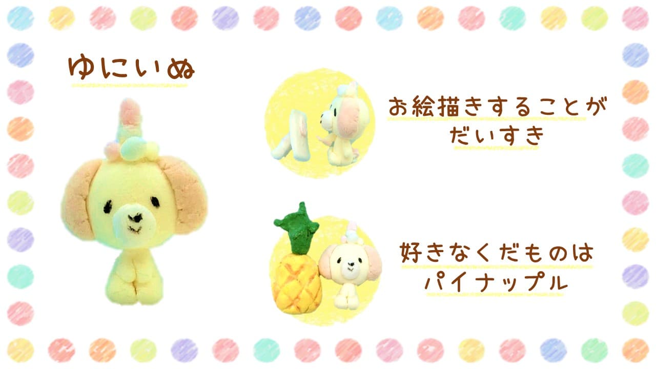 スライダーの写真