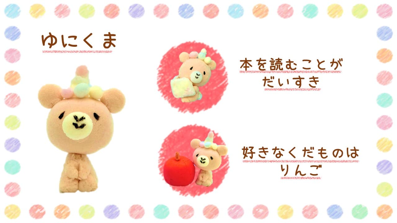 スライダーの写真