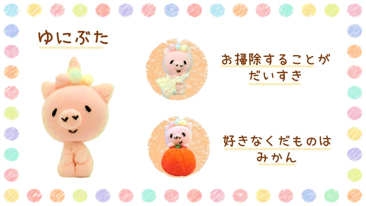 スライダーの写真