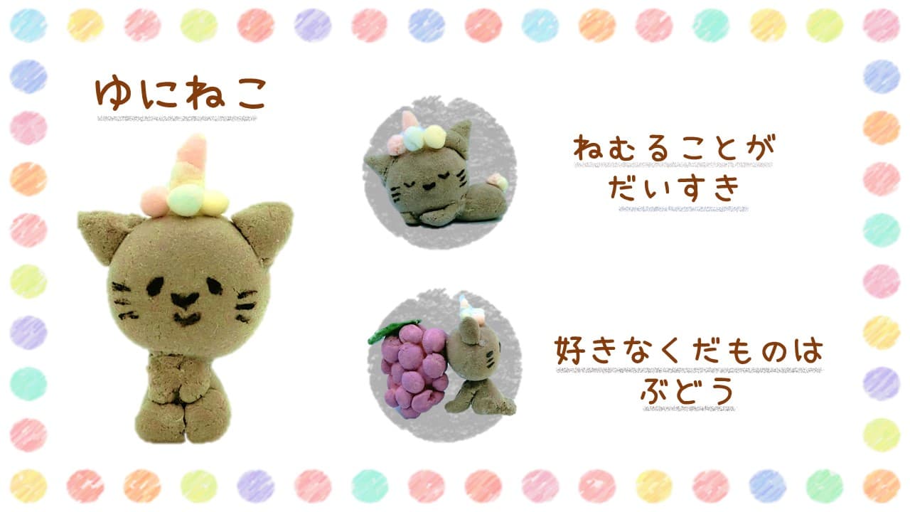 スライダーの写真